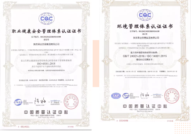 1586746547680915.png QQ瀏覽器截圖20200413105050.png
